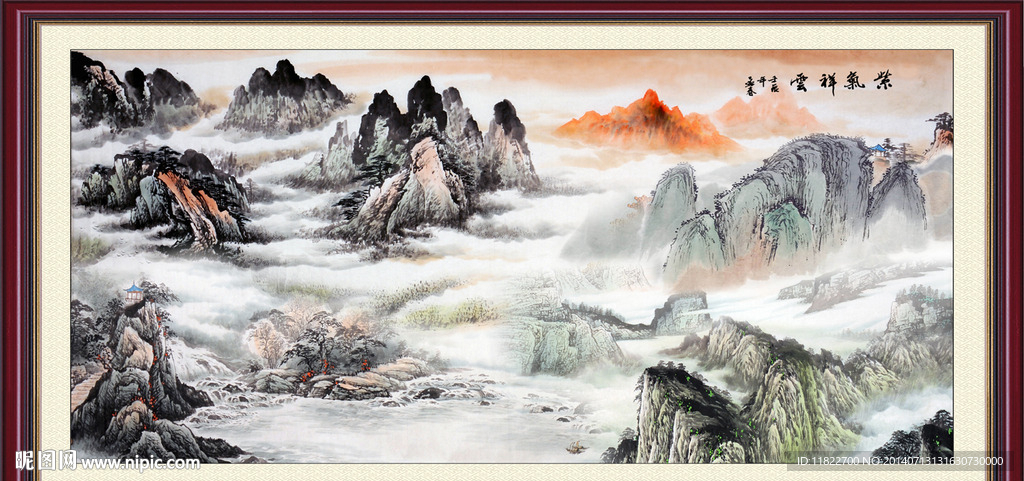 山水