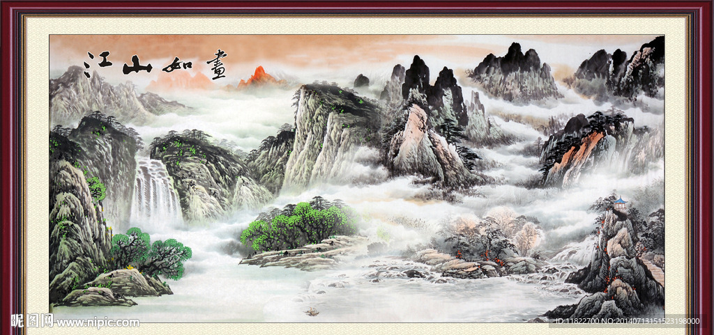 国画山水