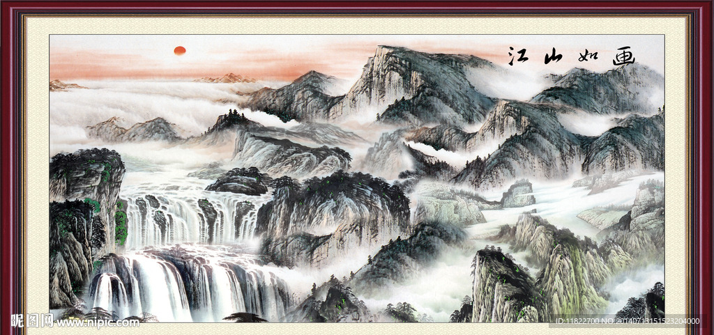 山水风景画