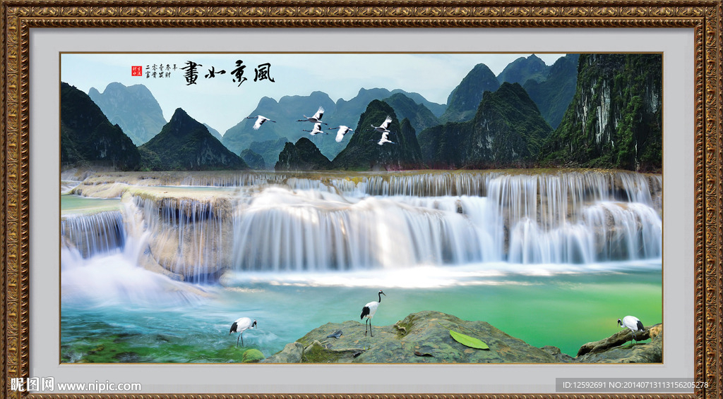 山水画