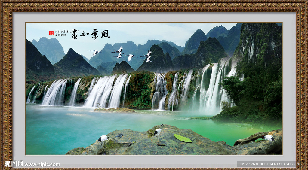 山水画