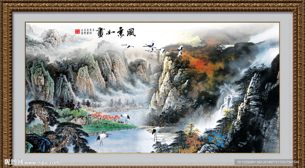 山水画