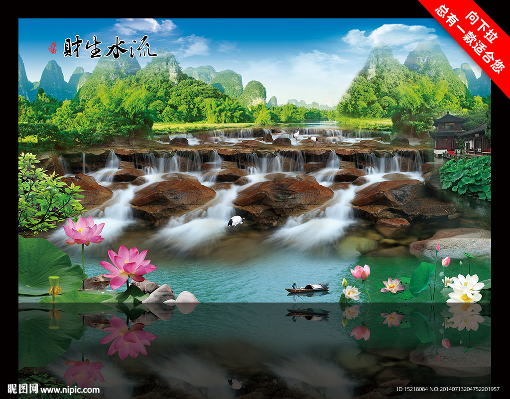 风景画