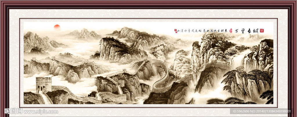 山水画
