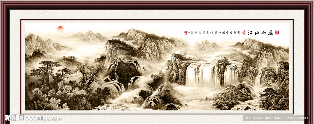 长城