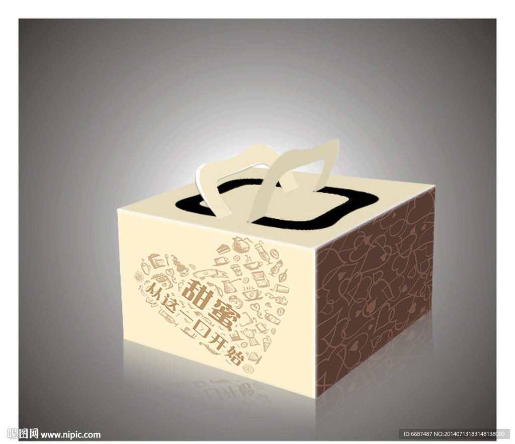 蛋糕盒 甜品包装 （展开图）