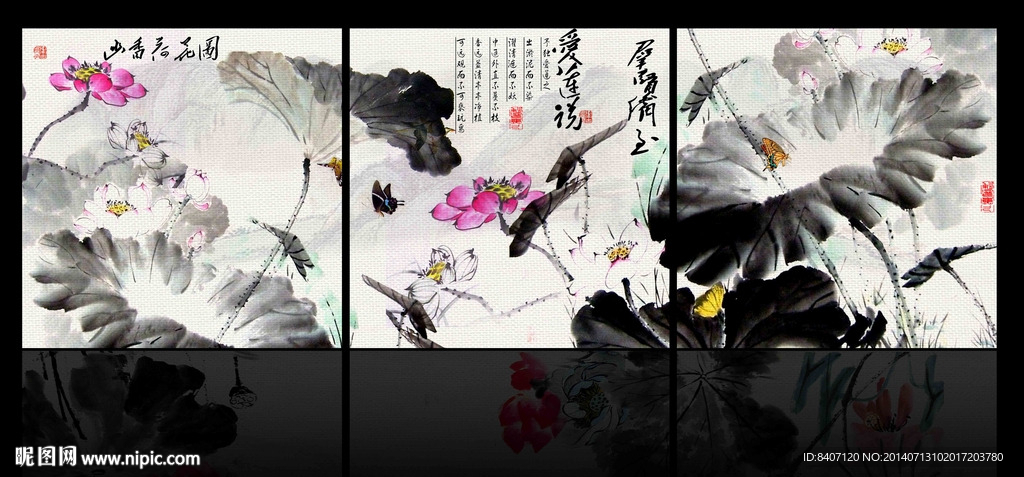 水墨 荷花