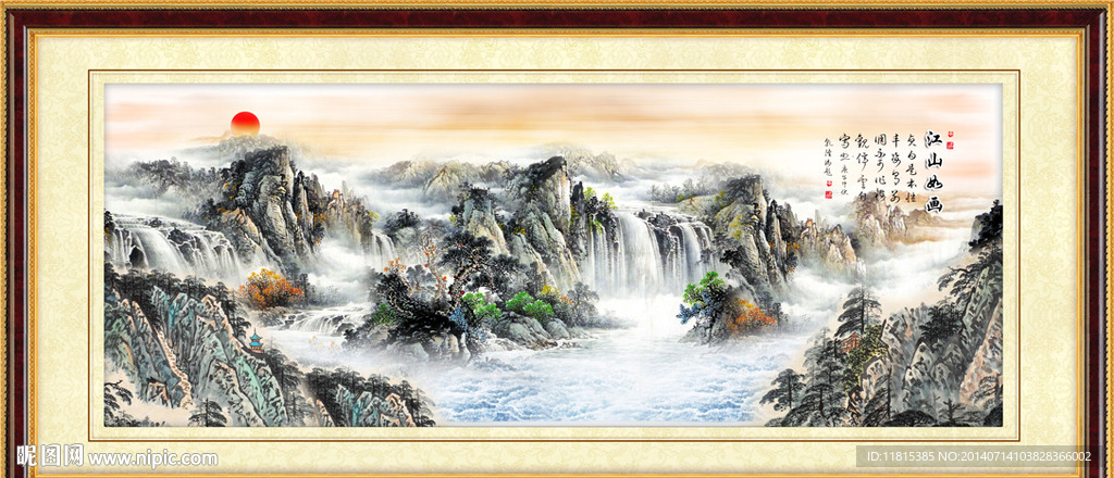 山水画