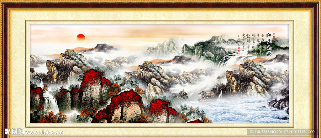 巨幅山水画
