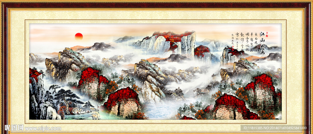 山水画