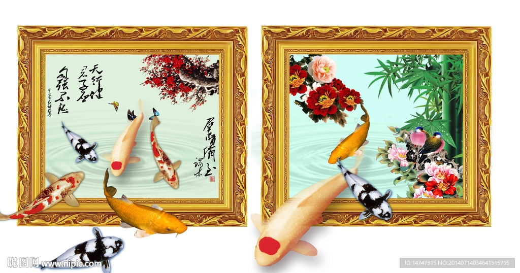 梅花 国画