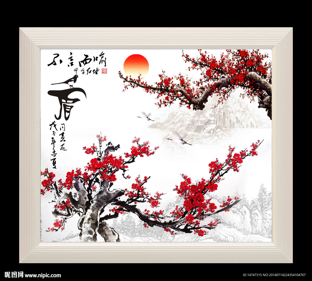 梅花 国画