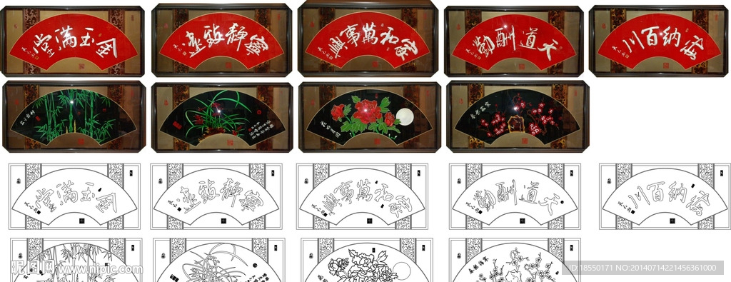 家和万事兴 宁静致远