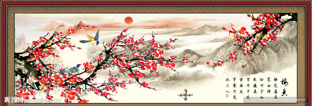 梅花