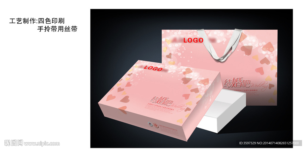 家纺包装平面图