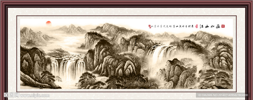 山水画