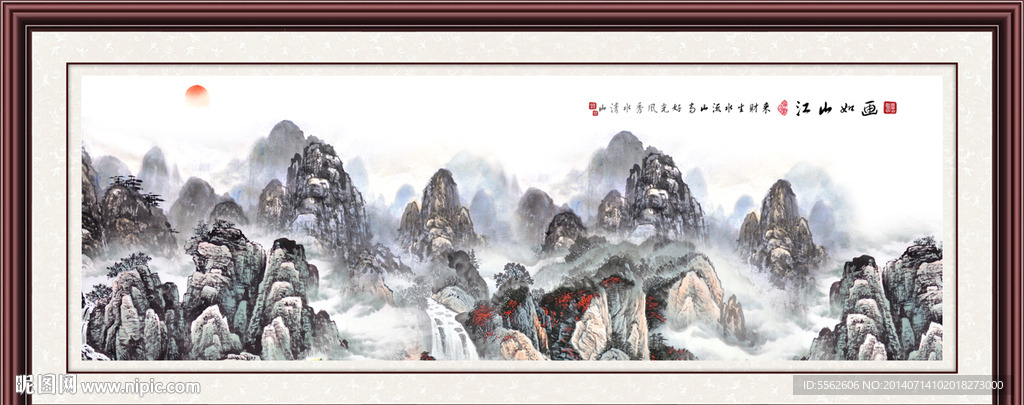 国画山水