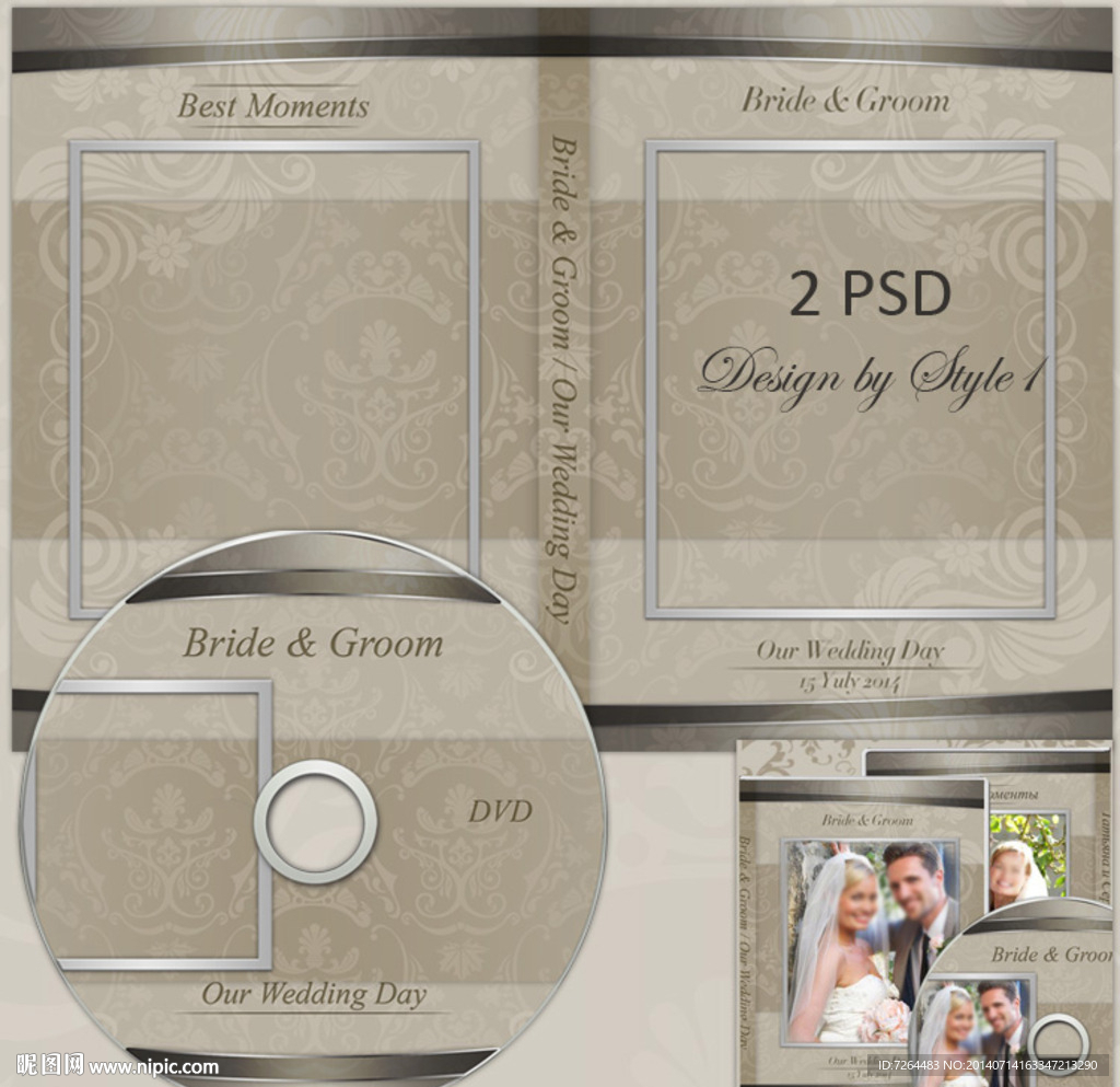 婚庆DVD光盘盒