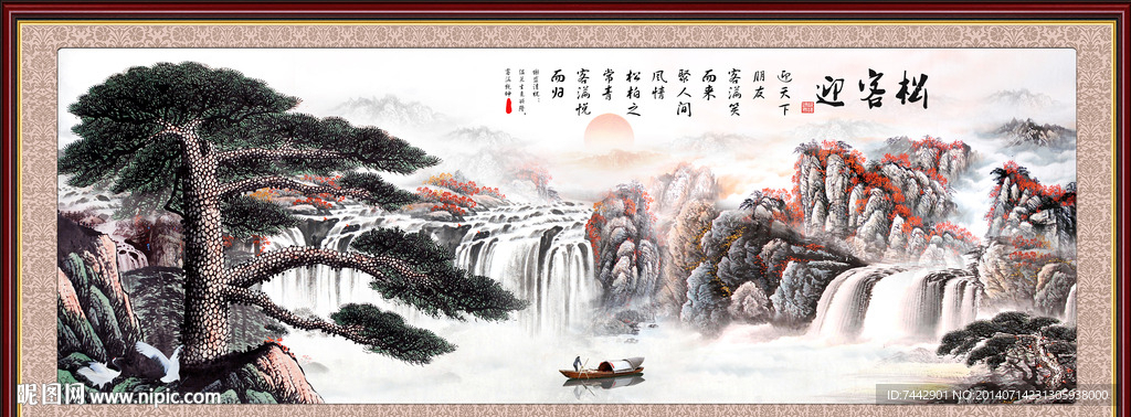 国画迎客松