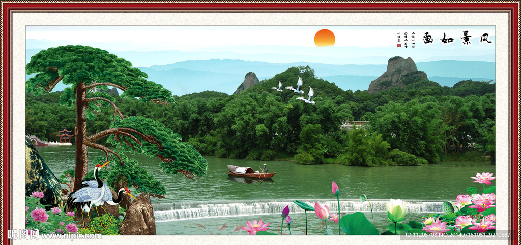 风景画