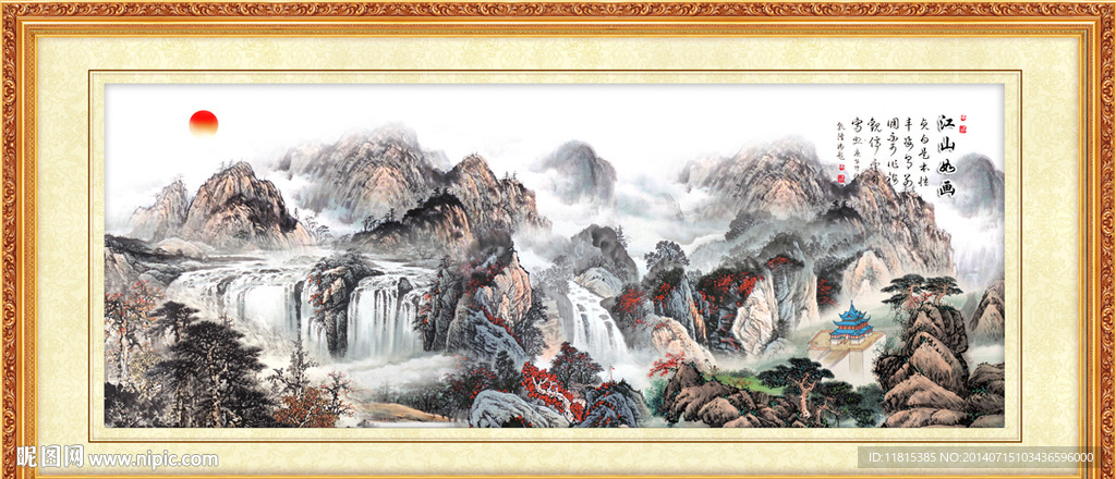 巨幅山水画