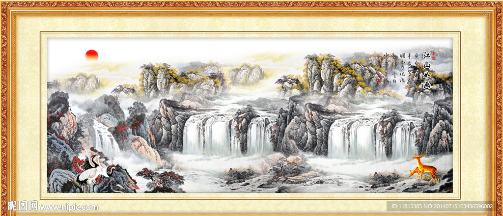 山水画