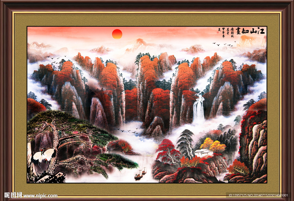 江山如画