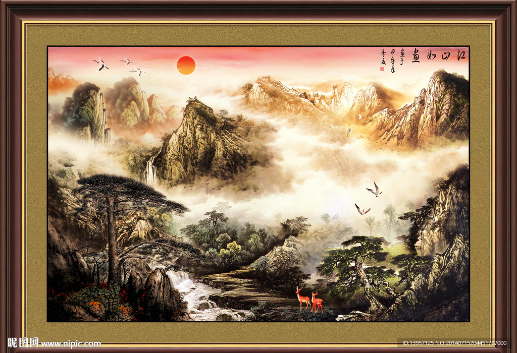 国画迎客松