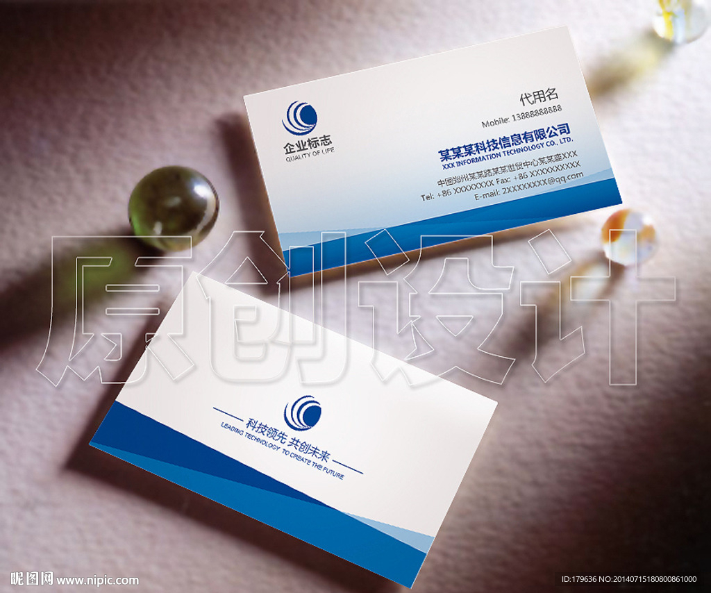 企业名片