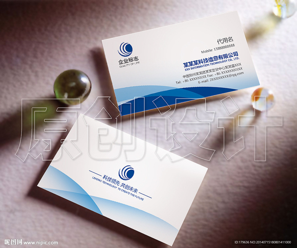公司名片