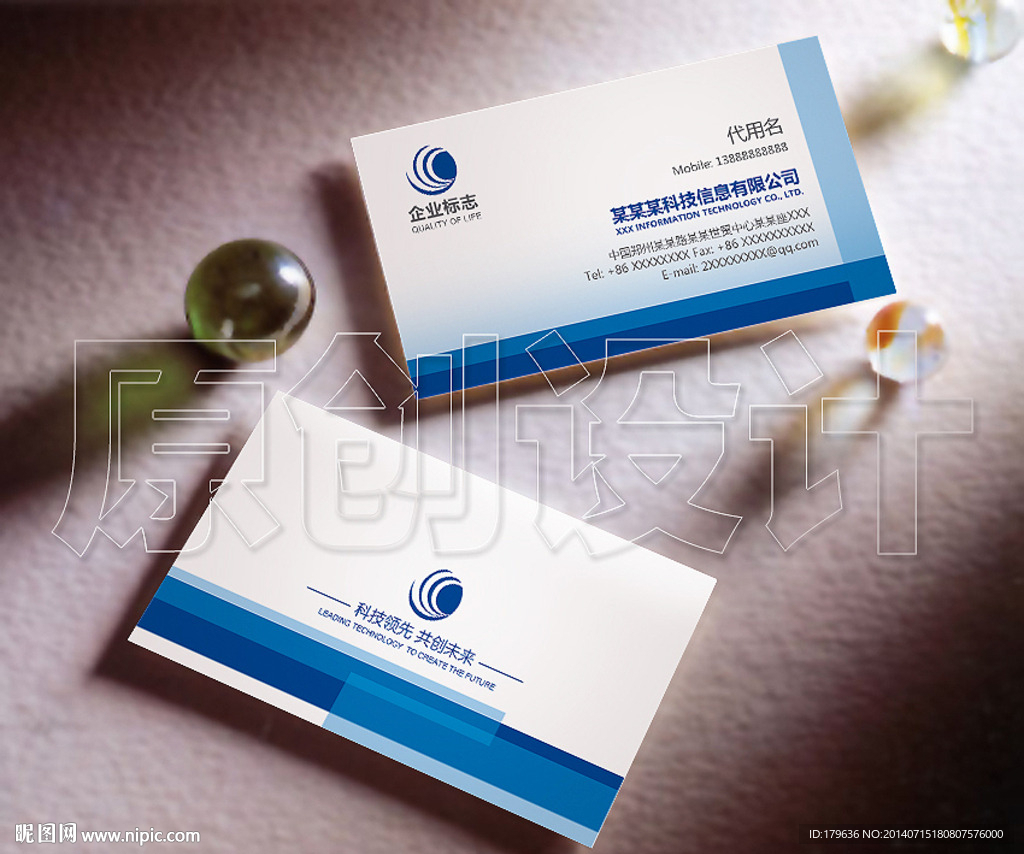 经理名片