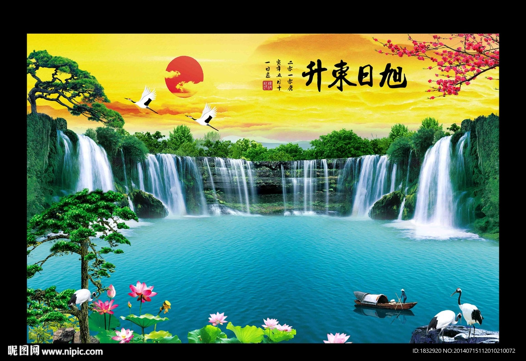 旭日东升
