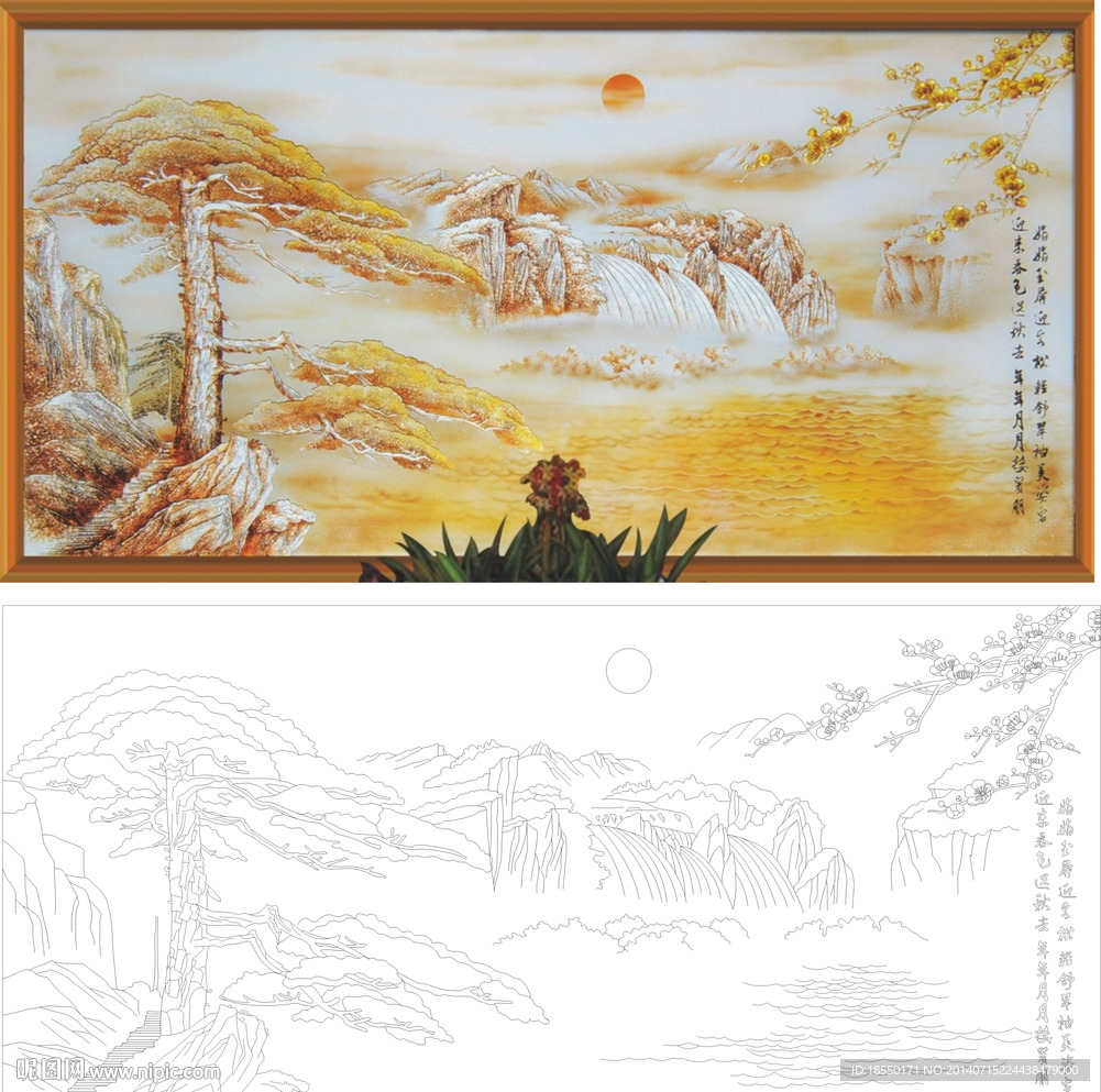 迎客松