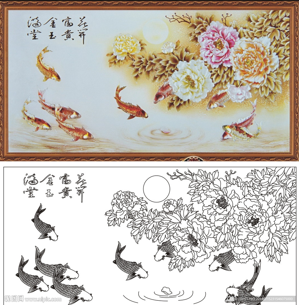 花开富贵金玉满堂