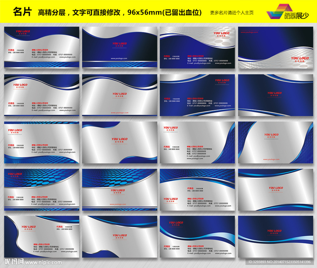 名片图片