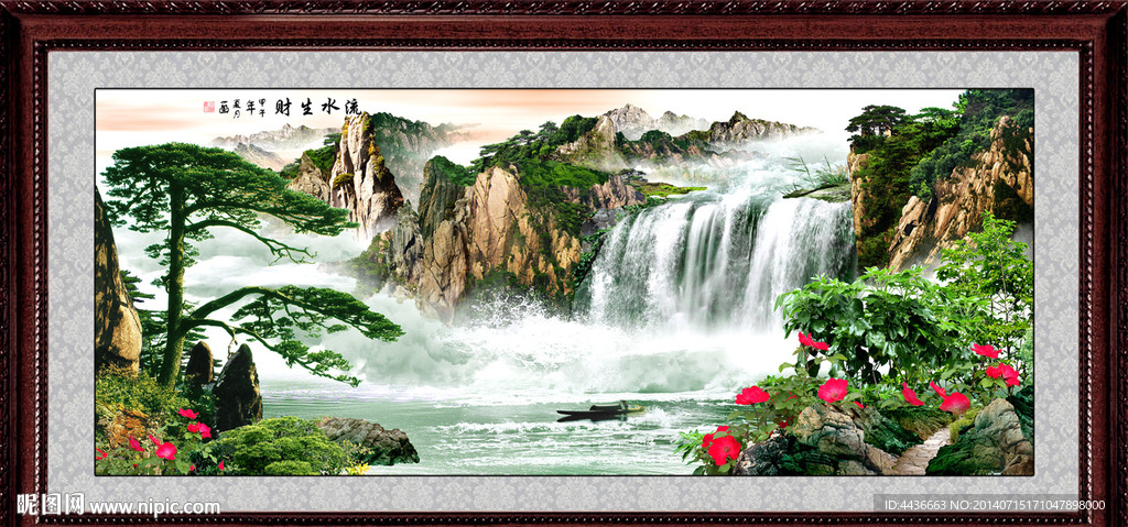 巨幅山水画
