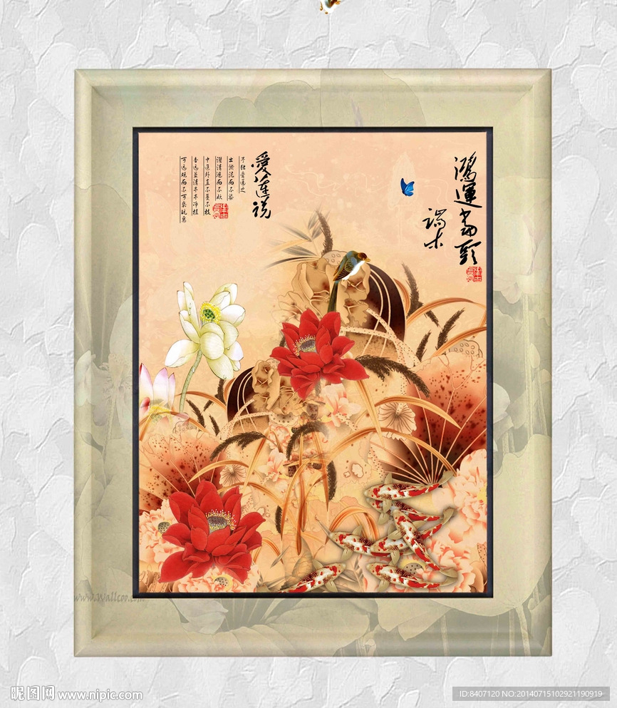 荷花 国画