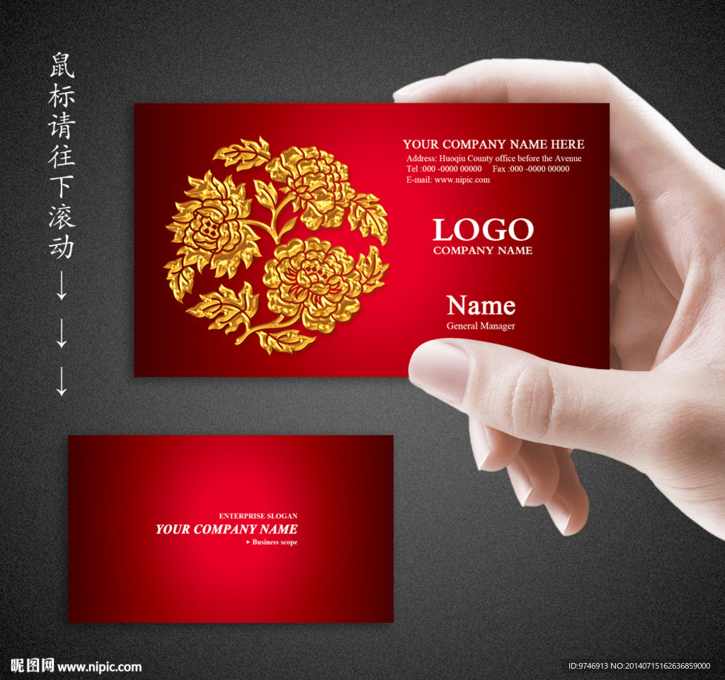 美容名片图片