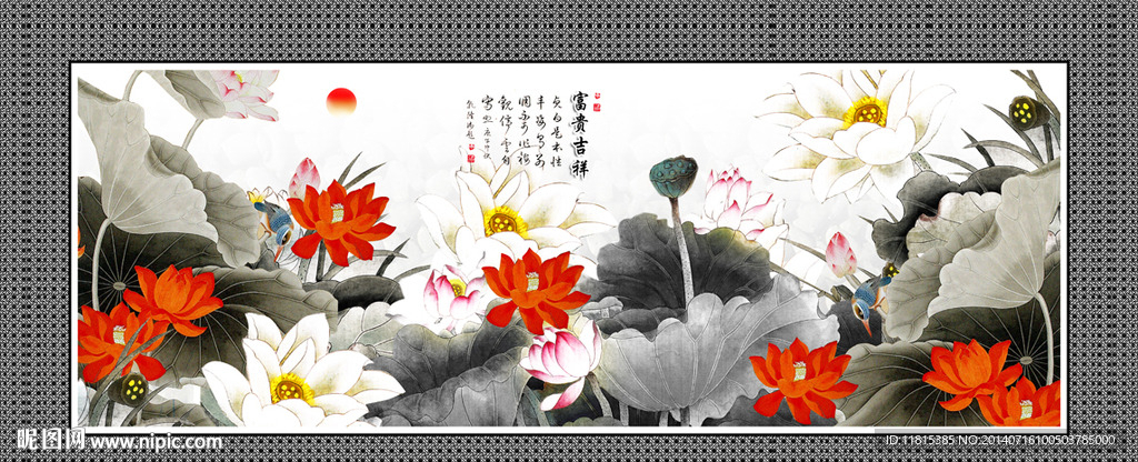 荷花