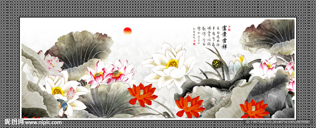 荷花