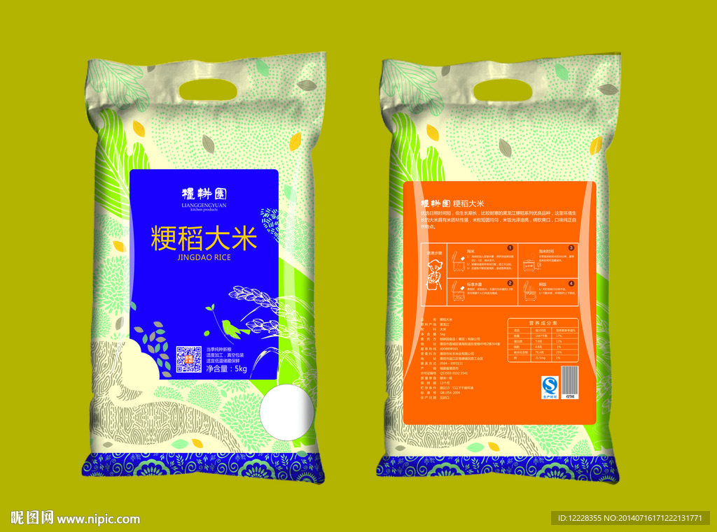 粮耕园粳稻大米