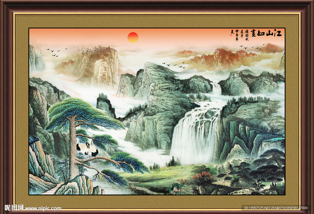 迎客松