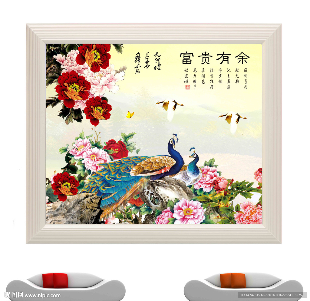 牡丹