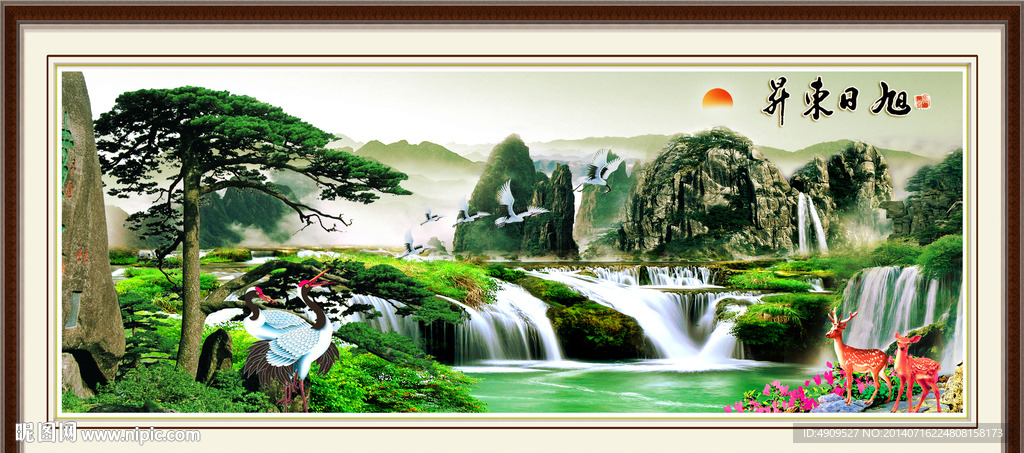 黄山迎客松