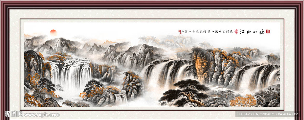 山水画