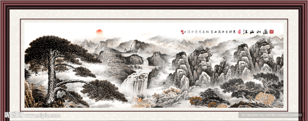 迎客松