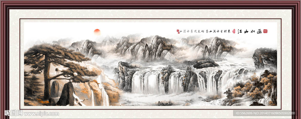 黄山迎客松