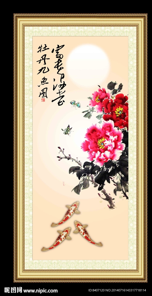 工笔牡丹