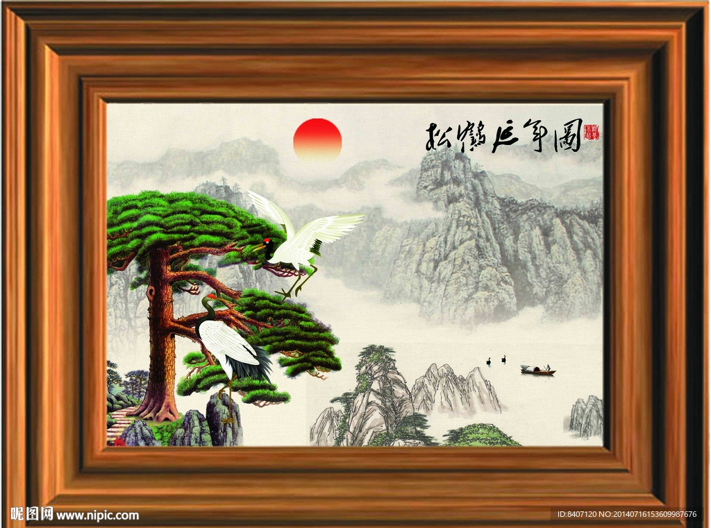 迎客松