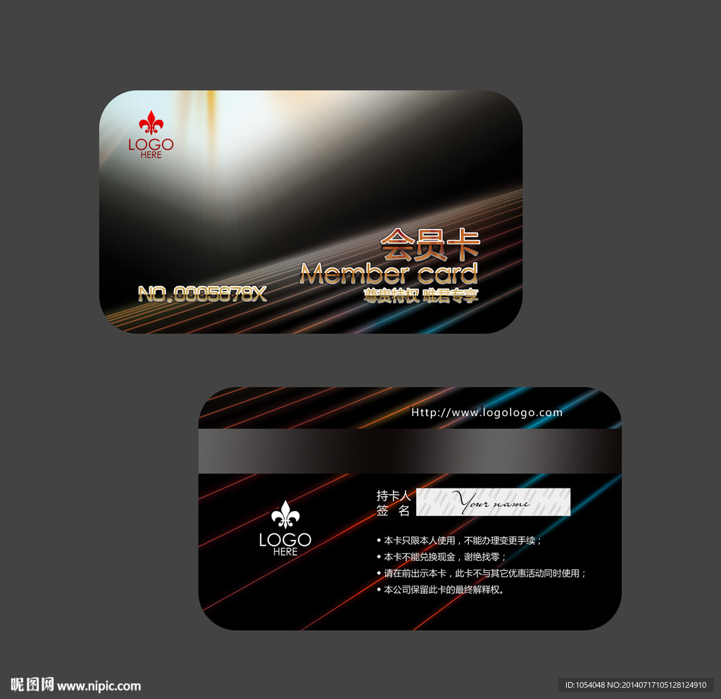 黑色会员卡